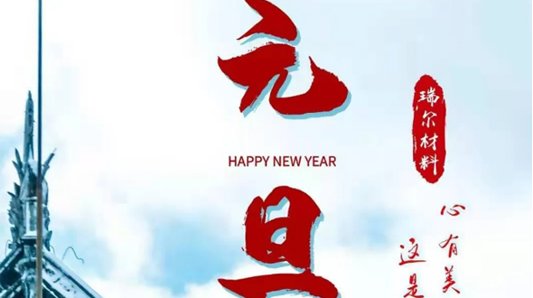 2021 | 心有美好，攜手共進(jìn)——這是最好的開場白